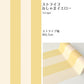 【A4サイズ】EASY WALL TAPE EWT29