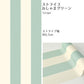 【A4サイズ】EASY WALL TAPE EWT30