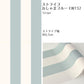 【A4サイズ】EASY WALL TAPE EWT32