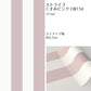 【A4サイズ】EASY WALL TAPE EWT34