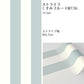 【A4サイズ】EASY WALL TAPE EWT36