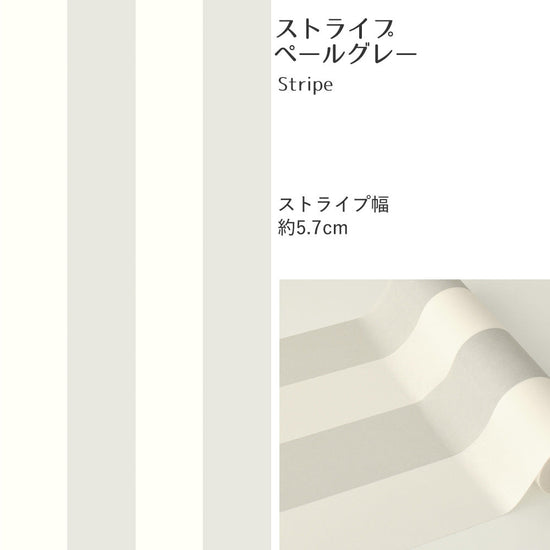 【A4サイズ】EASY WALL TAPE EWT37