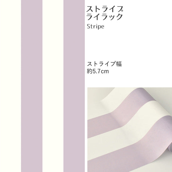 【A4サイズ】EASY WALL TAPE EWT39