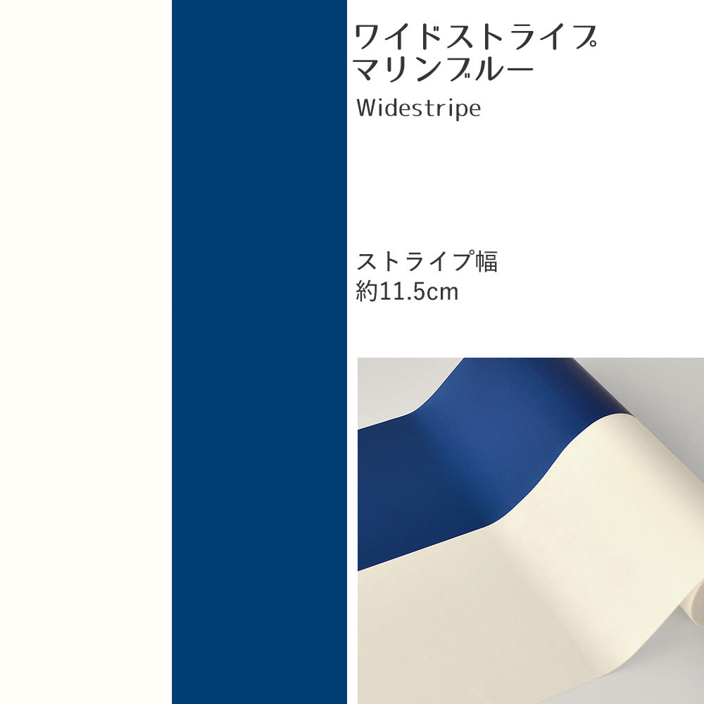 【A4サイズ】EASY WALL TAPE EWT42