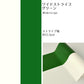 【A4サイズ】EASY WALL TAPE EWT43