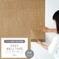 【A4サイズ】EASY WALL TAPE EWT04