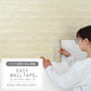 【3本セット】EASY WALL TAPE オブロングタイル/アイボリー EWT07 イージーウォールテープ （幅23cm×6m）
