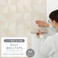 【A4サイズ】EASY WALL TAPE EWT11