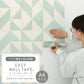 【A4サイズ】EASY WALL TAPE EWT12