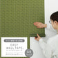 【A4サイズ】EASY WALL TAPE EWT13
