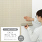 【A4サイズ】EASY WALL TAPE EWT14