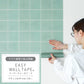 【5本セット】EASY WALL TAPE ナチュラルタイル/ブルー EWT19 イージーウォールテープ （幅23cm×6m）