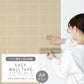 【A4サイズ】EASY WALL TAPE EWT20