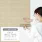 【5本セット】EASY WALL TAPE ナチュラルタイル/ベージュ EWT20 イージーウォールテープ （幅23cm×6m）