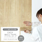 【A4サイズ】EASY WALL TAPE EWT24