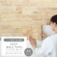 【A4サイズ】EASY WALL TAPE EWT26