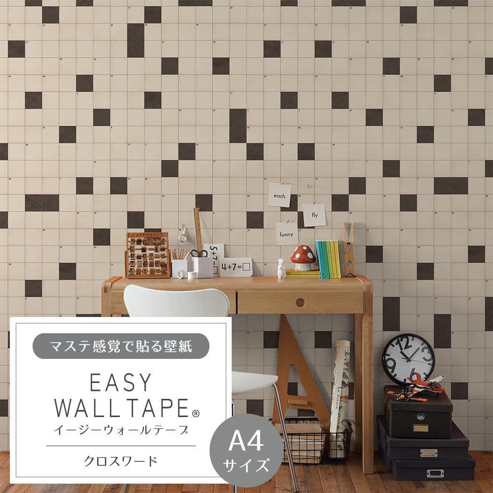 【A4サイズ】EASY WALL TAPE EWT66