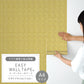 【A4サイズ】EASY WALL TAPE EWT72