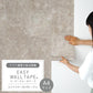 【A4サイズ】EASY WALL TAPE EWT75
