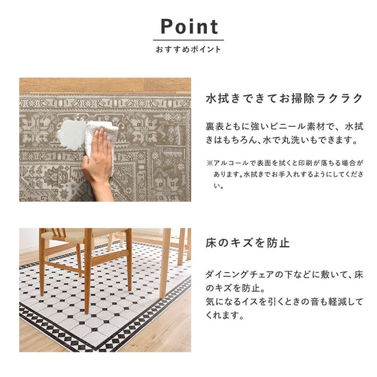 水拭きできる 床の傷を防止