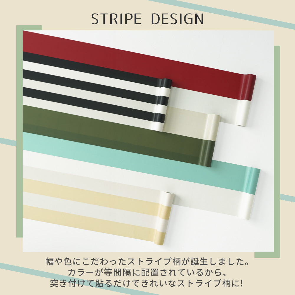 【3本セット】EASY WALL TAPE ストライプ/ペールグレー EWT37 イージーウォールテープ （幅23cm×6m）