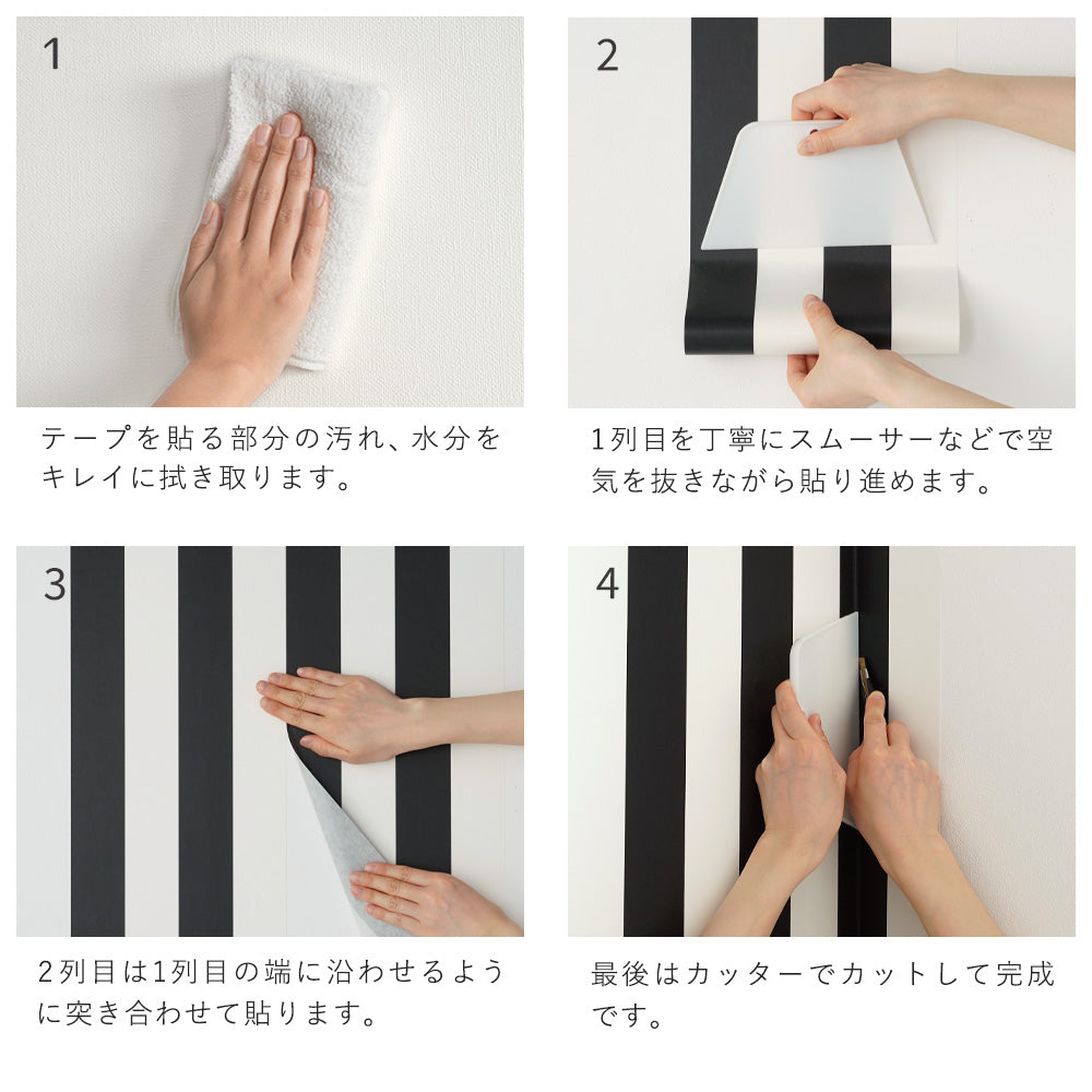 【5本セット】EASY WALL TAPE ワイドストライプ/イエロー EWT45 イージーウォールテープ （幅23cm×6m）