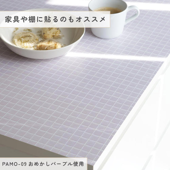 家具や棚に貼るのもオススメ