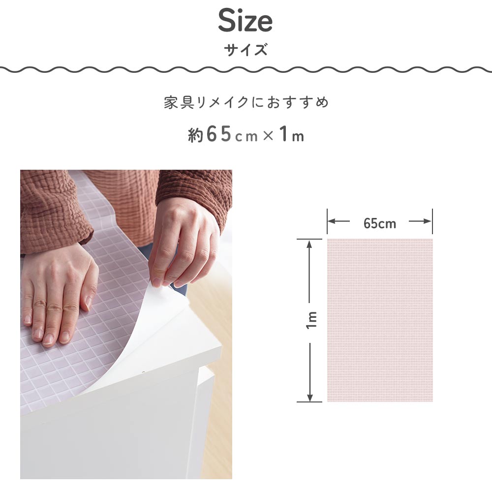 サイズ