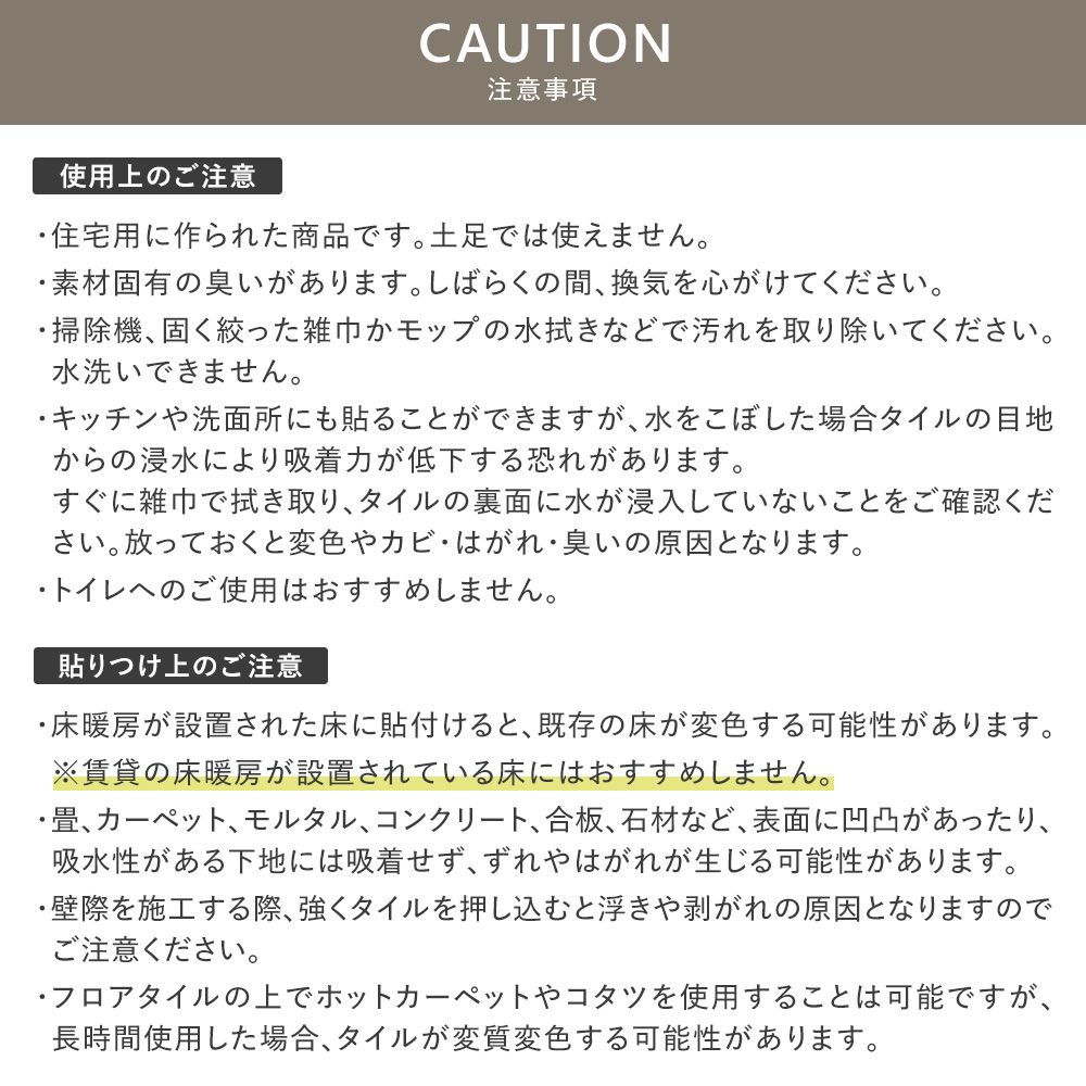 LAYフローリング ピタフィー 置くだけ 吸着フロアタイル 【1ケース24枚入り】 LPF-531 オーク グレージュ