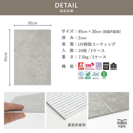 商品詳細