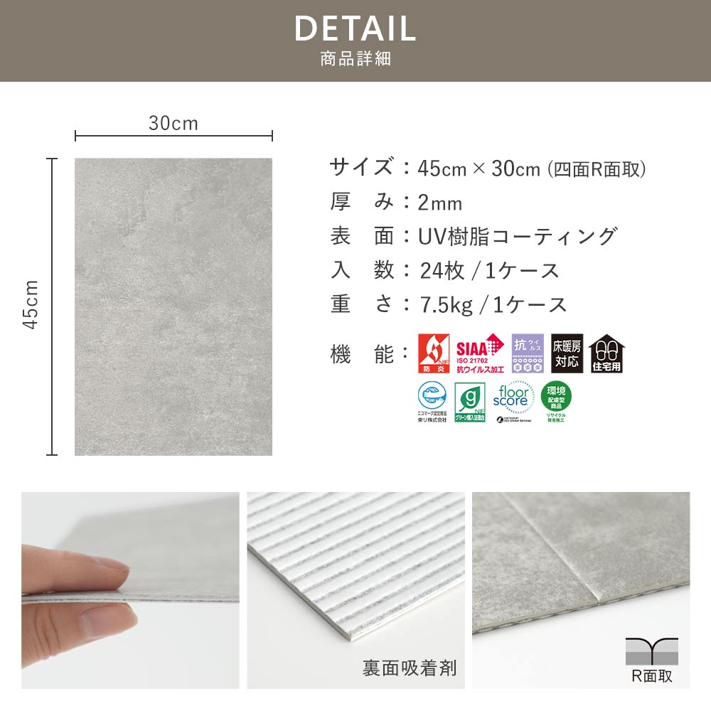 5ケース 120枚】 約10畳 LAYフローリング ピタフィー LPF-703 モイスト