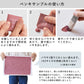ペンキサンプルの使い方