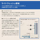 生のり付き【10mパック】国産壁紙 クロス / サンゲツ / 菌の抑制におすすめ RE-55386