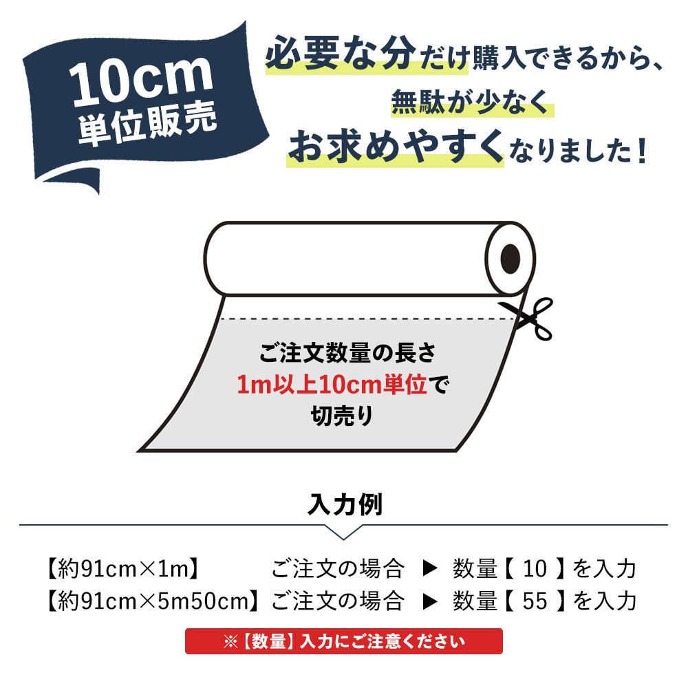 ハーフサイズ クッションフロア 土足OK ホワイトアッシュ 白の木目 【巾約91cm×1m以上10cm単位で切売り】 モイストオーク SCF-3511