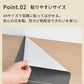 A4サイズで気軽に貼ってはがせる