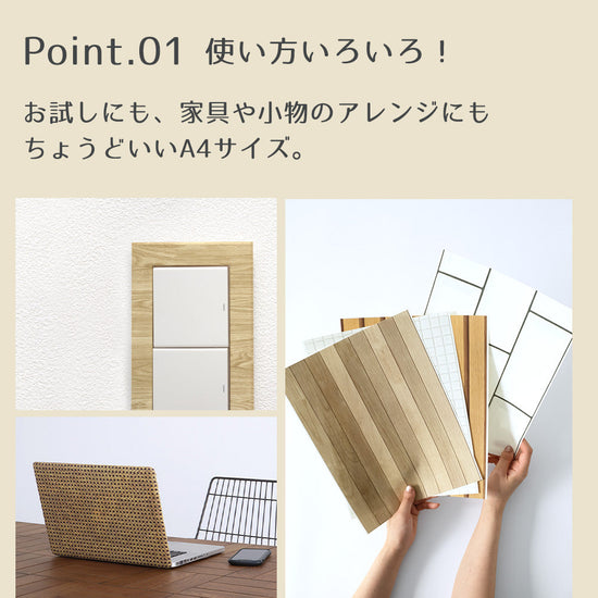 家具や小物アレンジにもちょうどいいサイズ