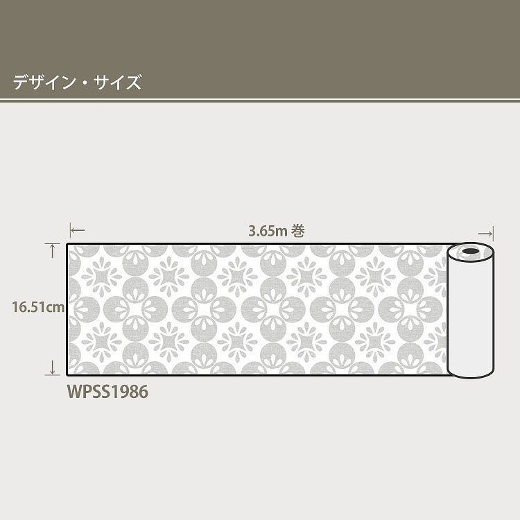 ウォールステッカー WALL POPS! / ウォールポップス Scandia Stair Stripe Decal / WPSS1986