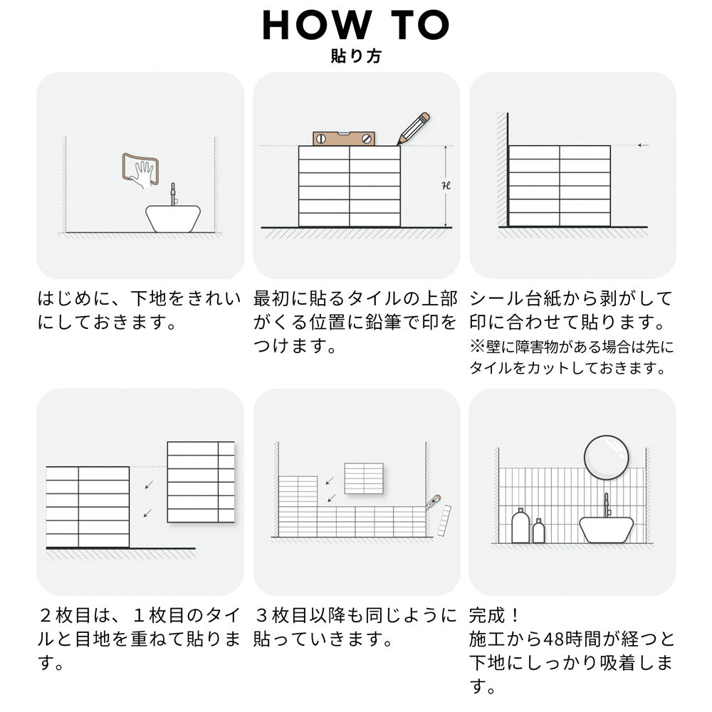 Smart Tiles(スマート・タイルズ) Morocco Tiles Azla/ SM1242M-04-QG 4枚セット