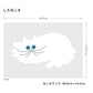 umao wall sticker 消臭ステッカー しろねこB(42cm×29.7cm)1シート