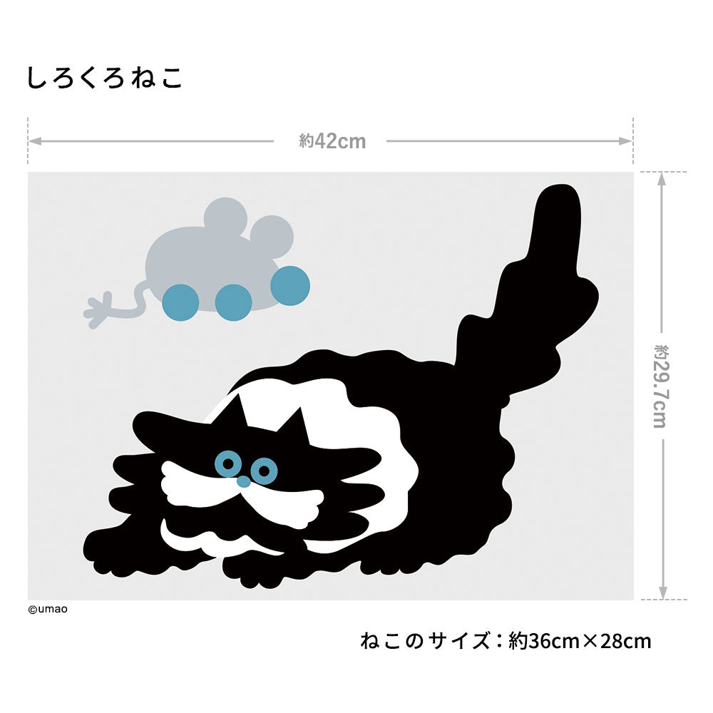 umao wall sticker 消臭ステッカー しろくろねこ(42cm×29.7cm)1シート