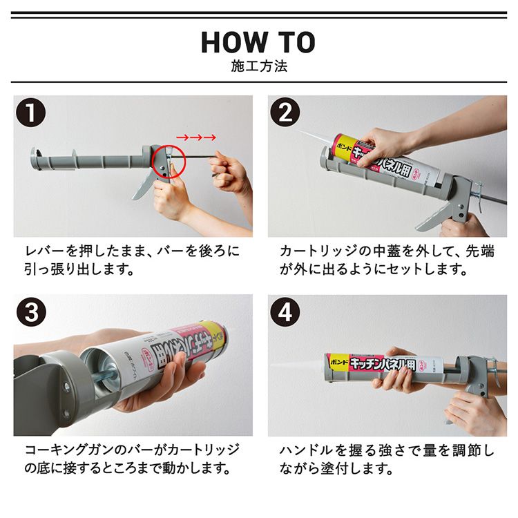 接着剤の塗布やコーキング等の充填作業に コーキングガン シリコンガン 単品 スタンダードタイプ  330ml 333ml