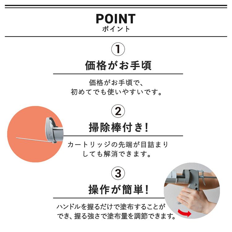 接着剤の塗布やコーキング等の充填作業に コーキングガン シリコンガン 単品 スタンダードタイプ  330ml 333ml