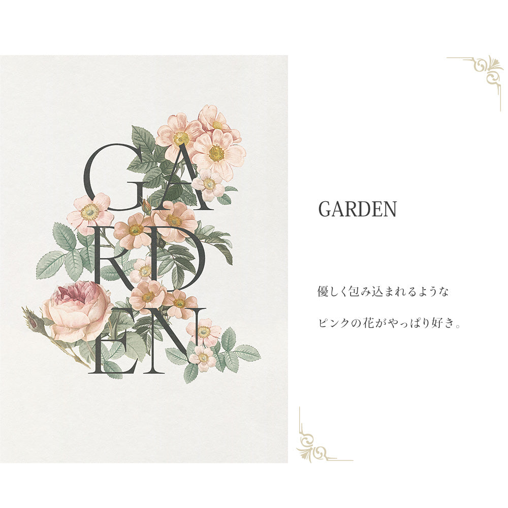 お風呂にも貼れる ポスターステッカー A3サイズ Mon Sucrier GARDEN MMS-AP10