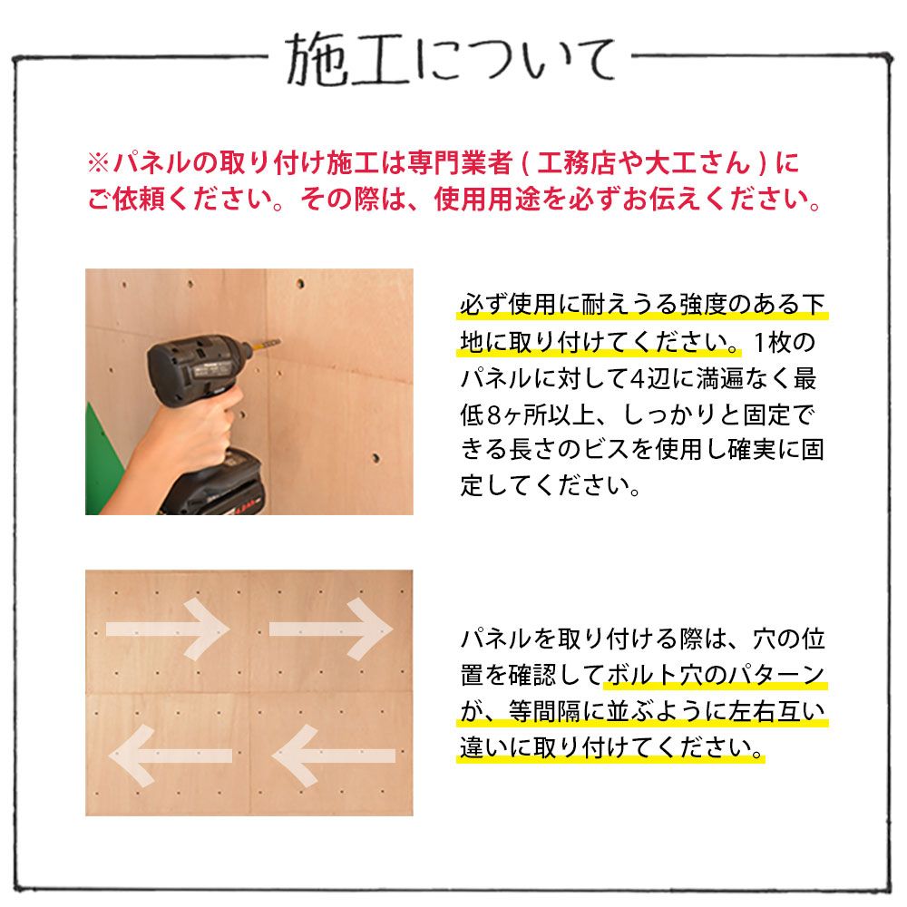 ボルダリング パネル ブラック 910mm×606mm×18mm クライミング パネル 3枚セット (爪付きナット付)