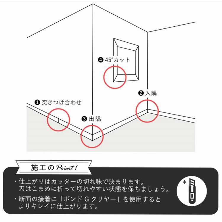 新感覚! アレンジ自在 の 粘着シート 貼るだけ 簡単 クッション 巾木 【70本/1ケース単位】 ブラック