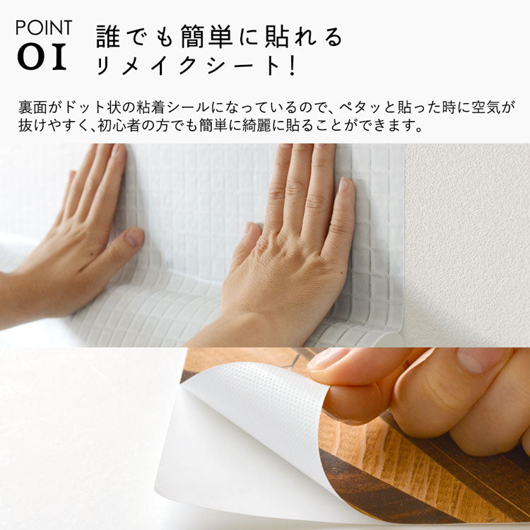 貼ってはがせる シール壁紙 「Hatte me! (ハッテミー)」 リメイクシート ランダムタイル柄 (65cm×2.6mサイズ) TILE-06 ブルーグレー