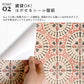 貼ってはがせる シール壁紙 「Hatte me! (ハッテミー)」 リメイクシート ランダムタイル柄 (65cm×2.6mサイズ) TILE-06 ブルーグレー