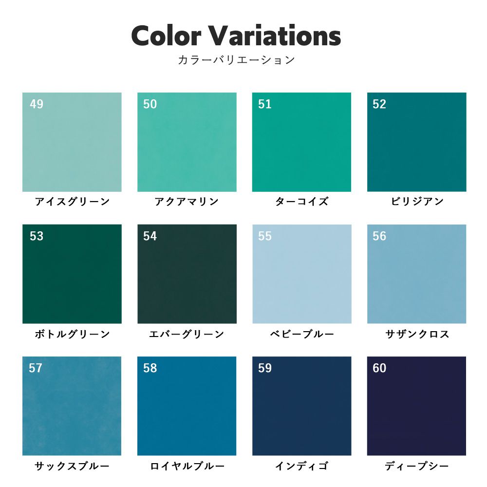 貼ってはがせる シール壁紙 「Hatte me! Palette (ハッテミーパレット)」 リメイクシート Cool クール  (65cm×1mサイズ)  49 アイスグリーン