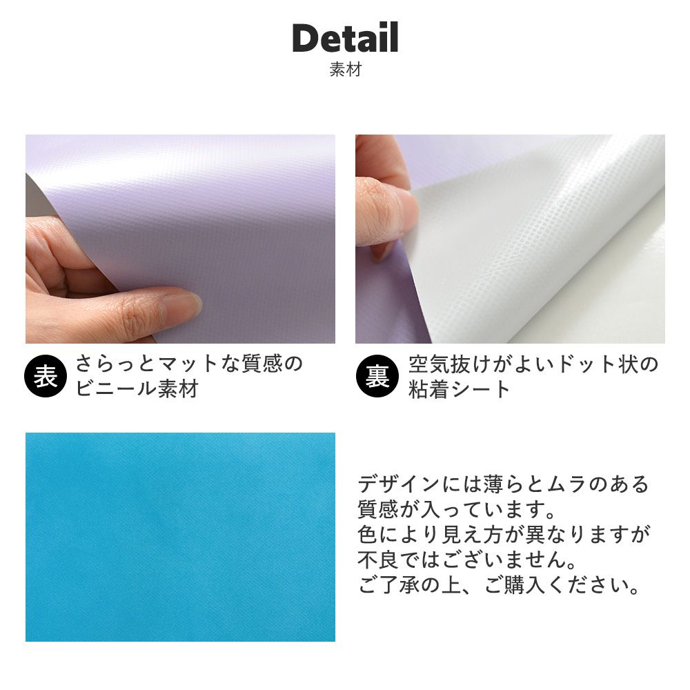 貼ってはがせる シール壁紙 「Hatte me! Palette (ハッテミーパレット)」 リメイクシート Pastel パステル  (65cm×2.6mサイズ)  08 ラベンダー