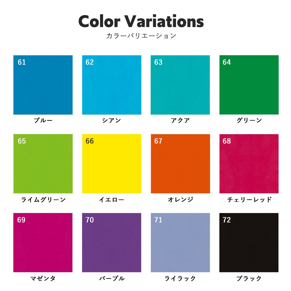 貼ってはがせる シール壁紙 「Hatte me! Palette (ハッテミーパレット)」 リメイクシート Vivid ヴィヴィッド  (65cm×1mサイズ)  66 イエロー